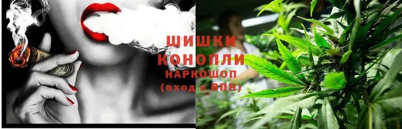 сколько стоит  Мамоново  Бошки марихуана Ganja 